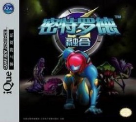 Miteluode Ronghe (C) Rom